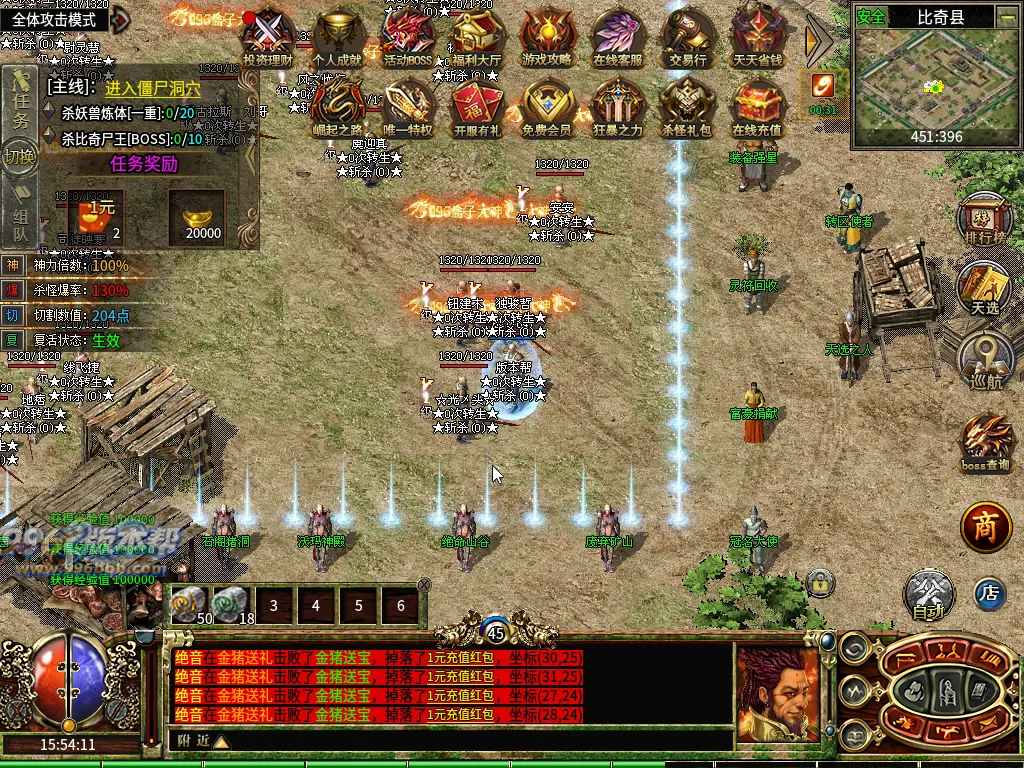 印象攻速(盒子排名前六)