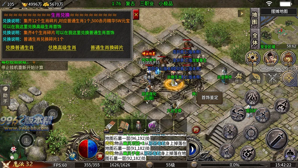 天刃复古小极品