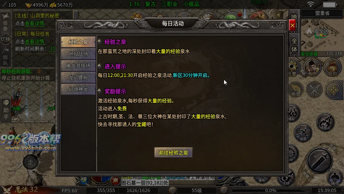 天刃复古小极品