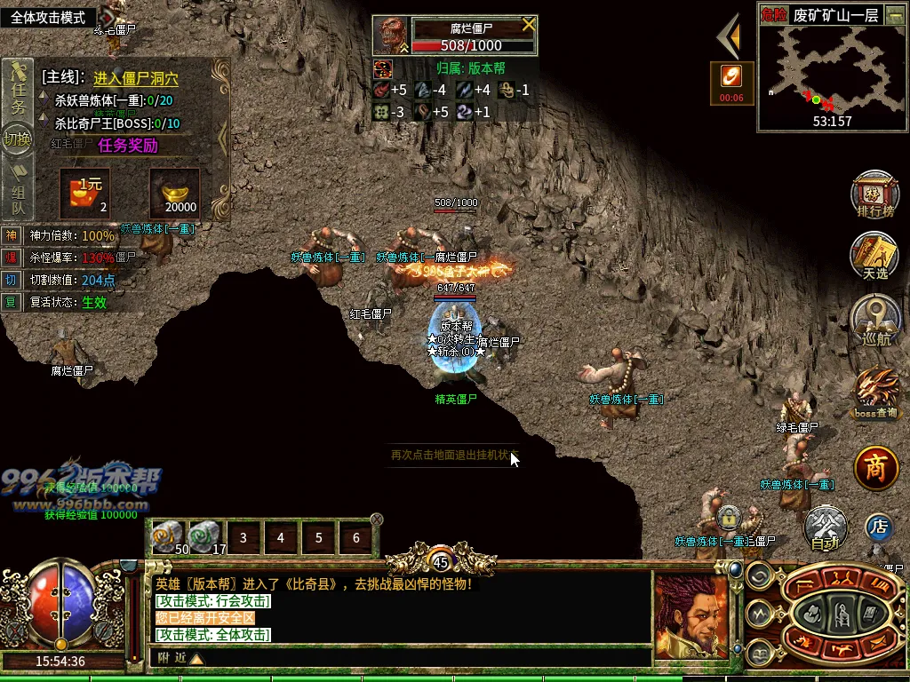 印象攻速(盒子排名前六)