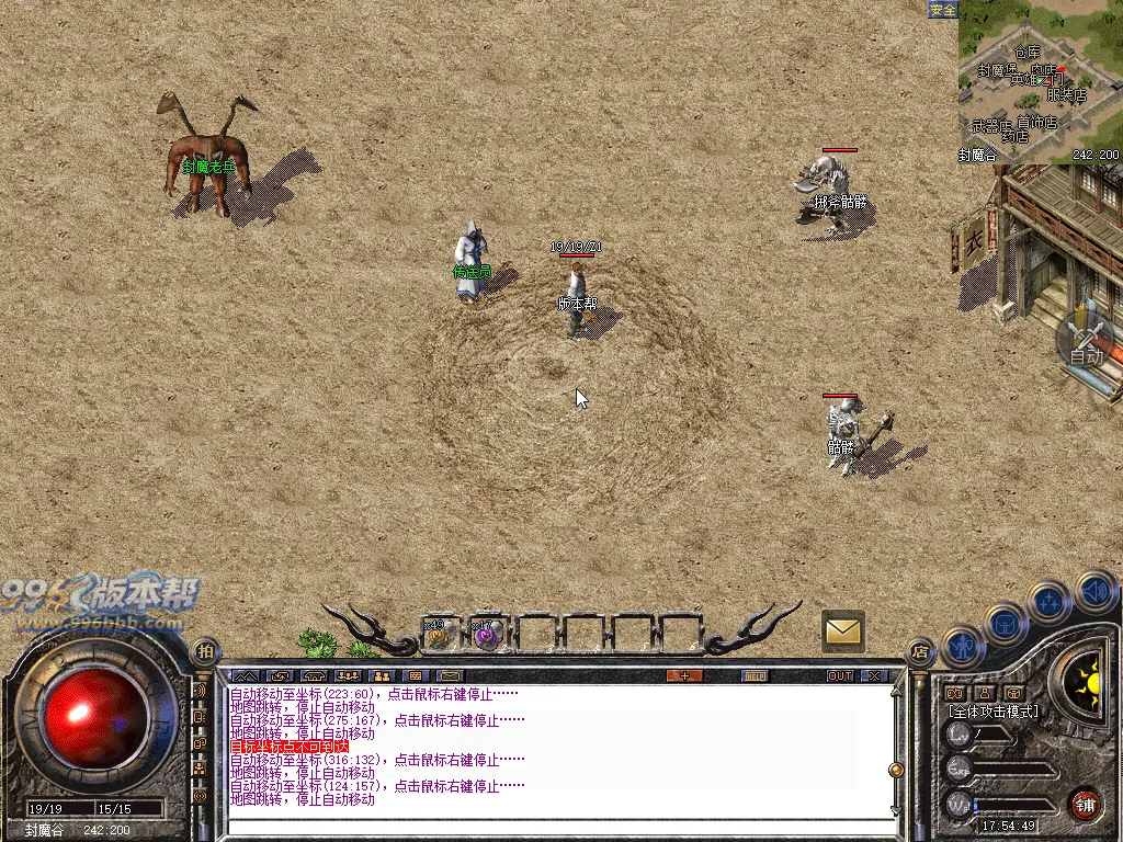 佰盛出品170-185四端纯净开区底板