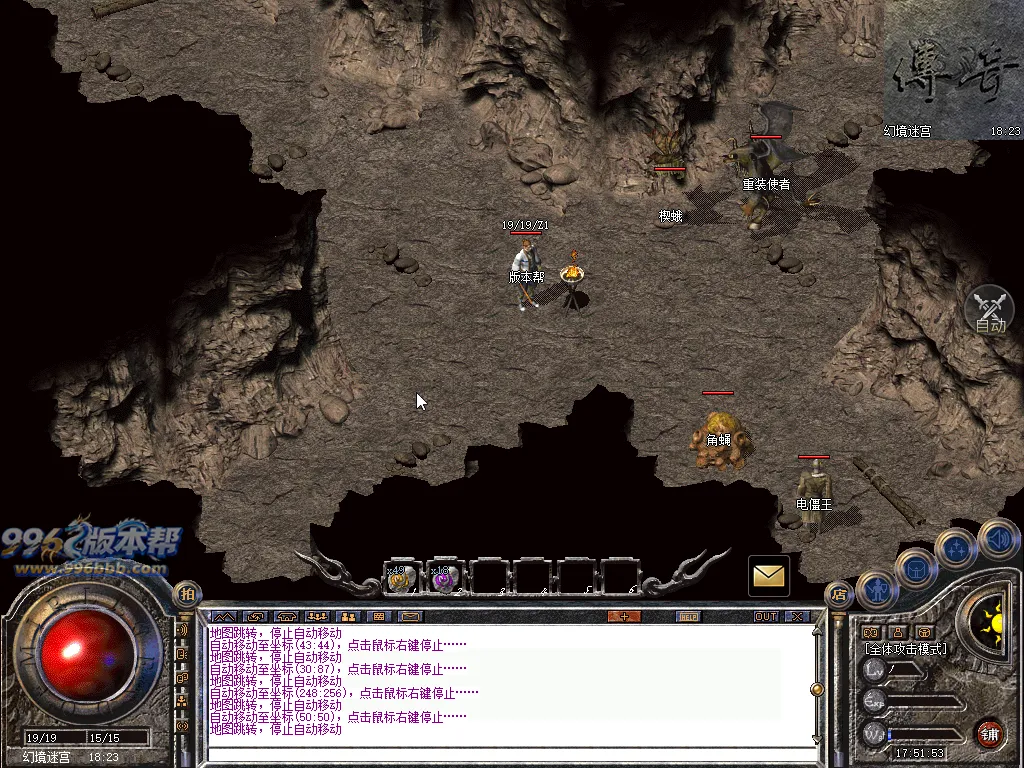 佰盛出品170-185四端纯净开区底板