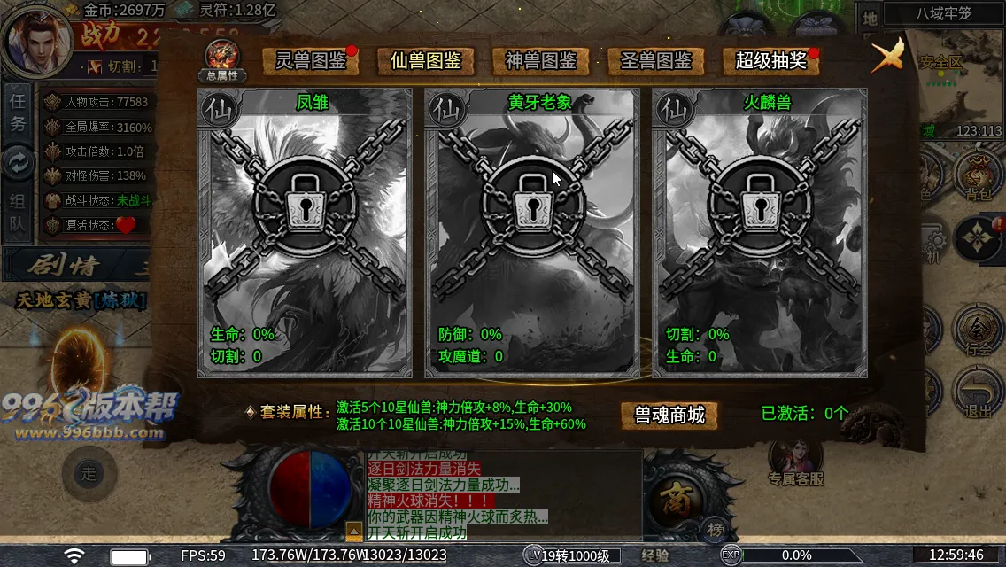 青雷沉默专属神器