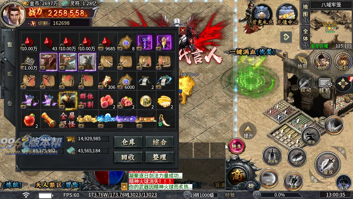 青雷沉默专属神器