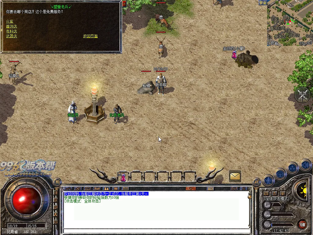 佰盛出品170-185四端纯净开区底板