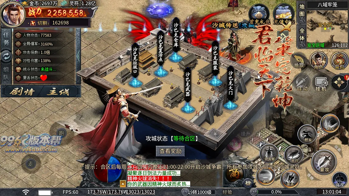 青雷沉默专属神器