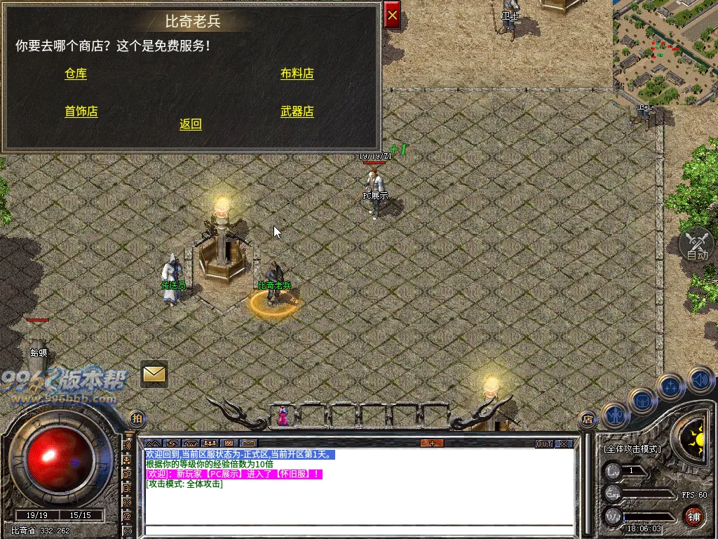 佰盛出品170-185四端纯净开区底板