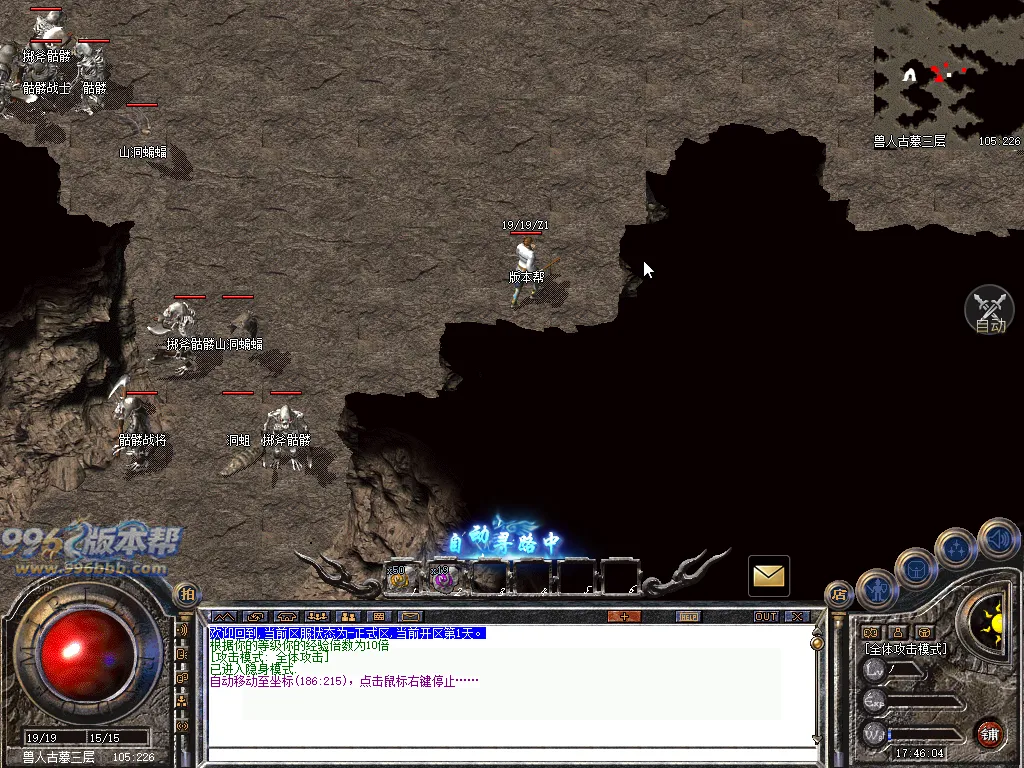 佰盛出品170-185四端纯净开区底板