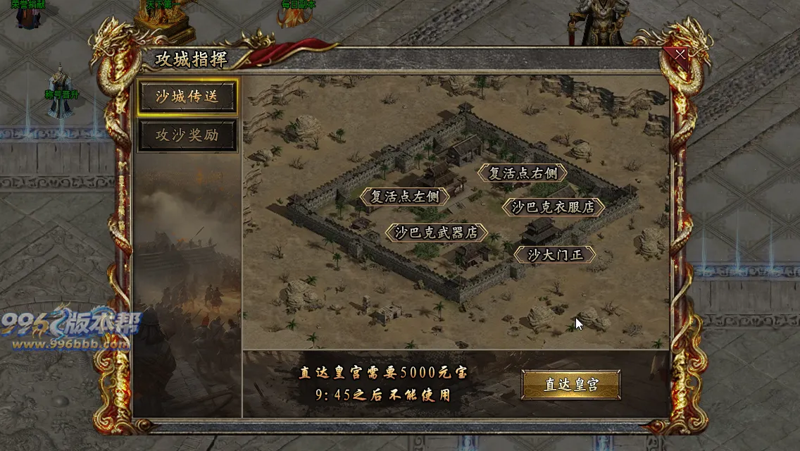 御炎攻速三职业