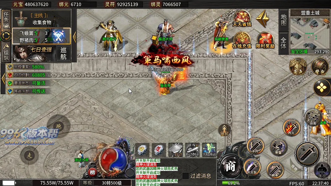 烽火沉默十大陆