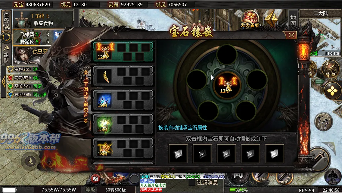 烽火沉默十大陆