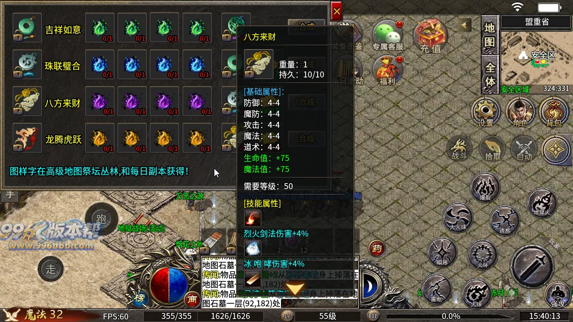 天刃复古小极品