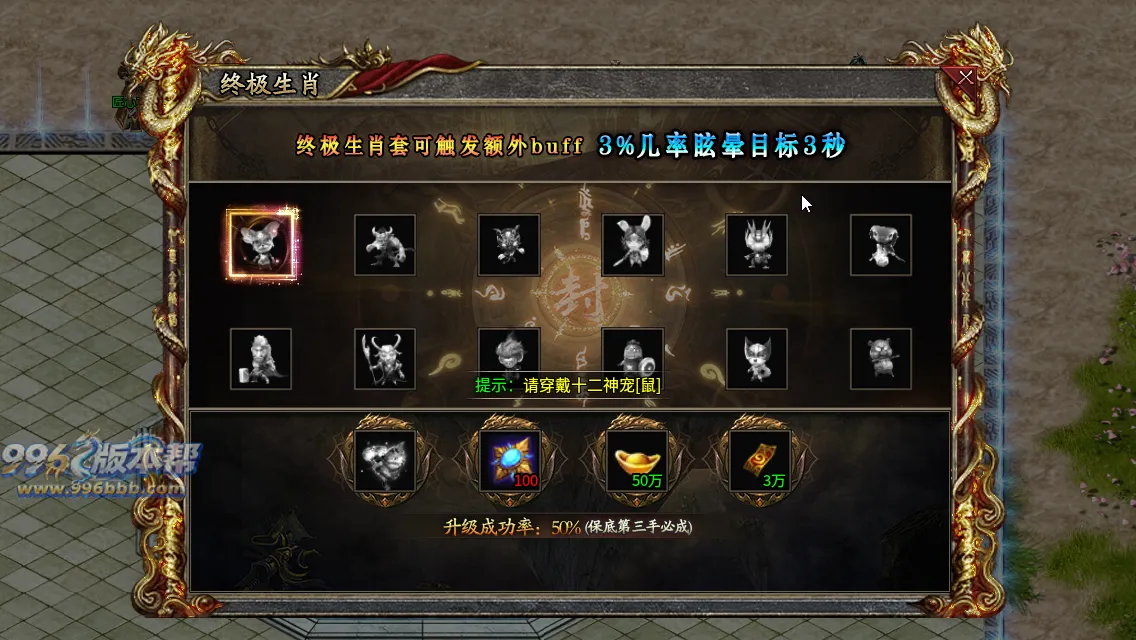 御炎攻速三职业