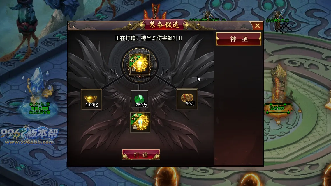 变形神魔超变四职业