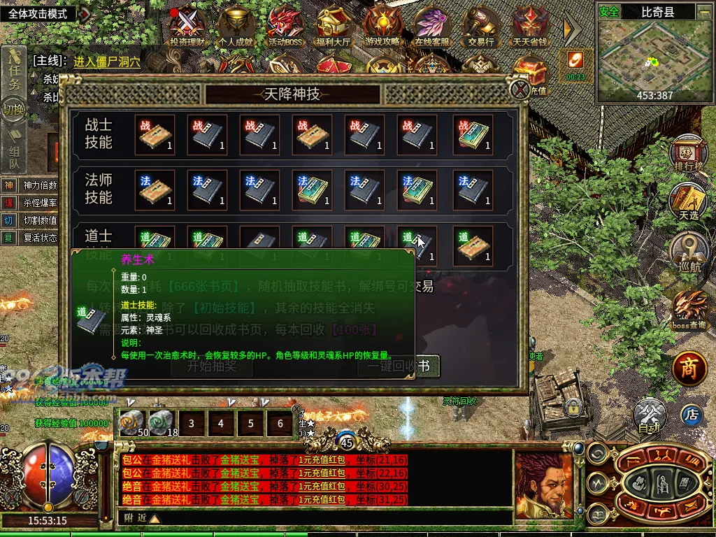 印象攻速(盒子排名前六)