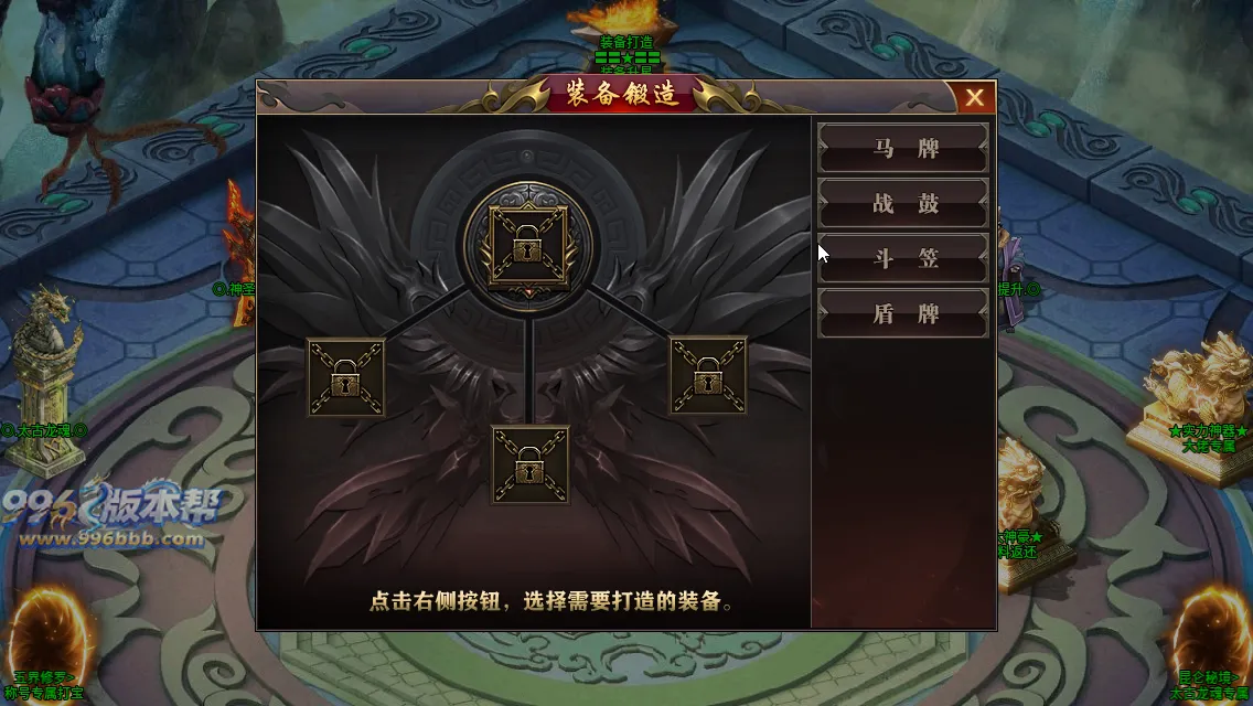 变形神魔超变四职业