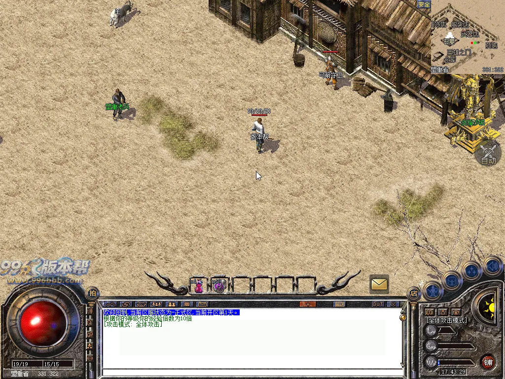 佰盛出品170-185四端纯净开区底板