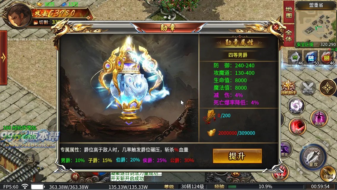 穿越专属二十大陆