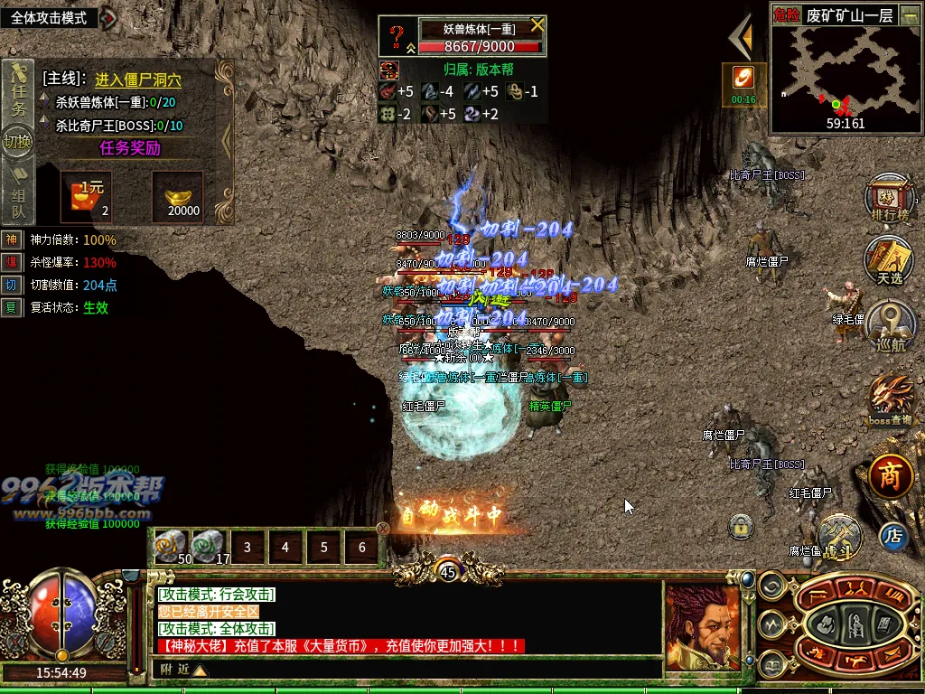 印象攻速(盒子排名前六)