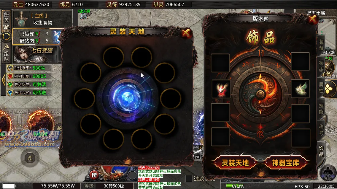 烽火沉默十大陆