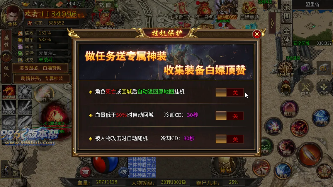 最强战兵十六大陆