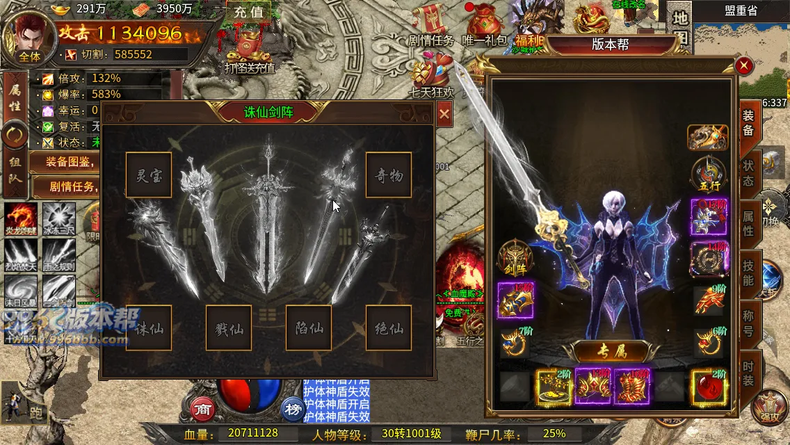 最强战兵十六大陆