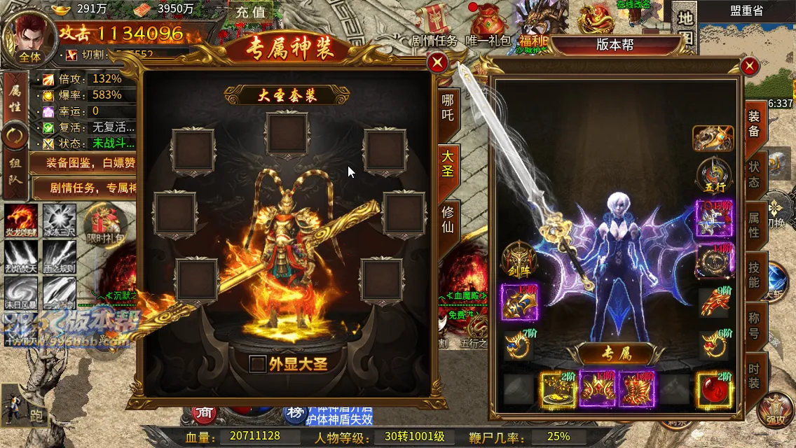 最强战兵十六大陆