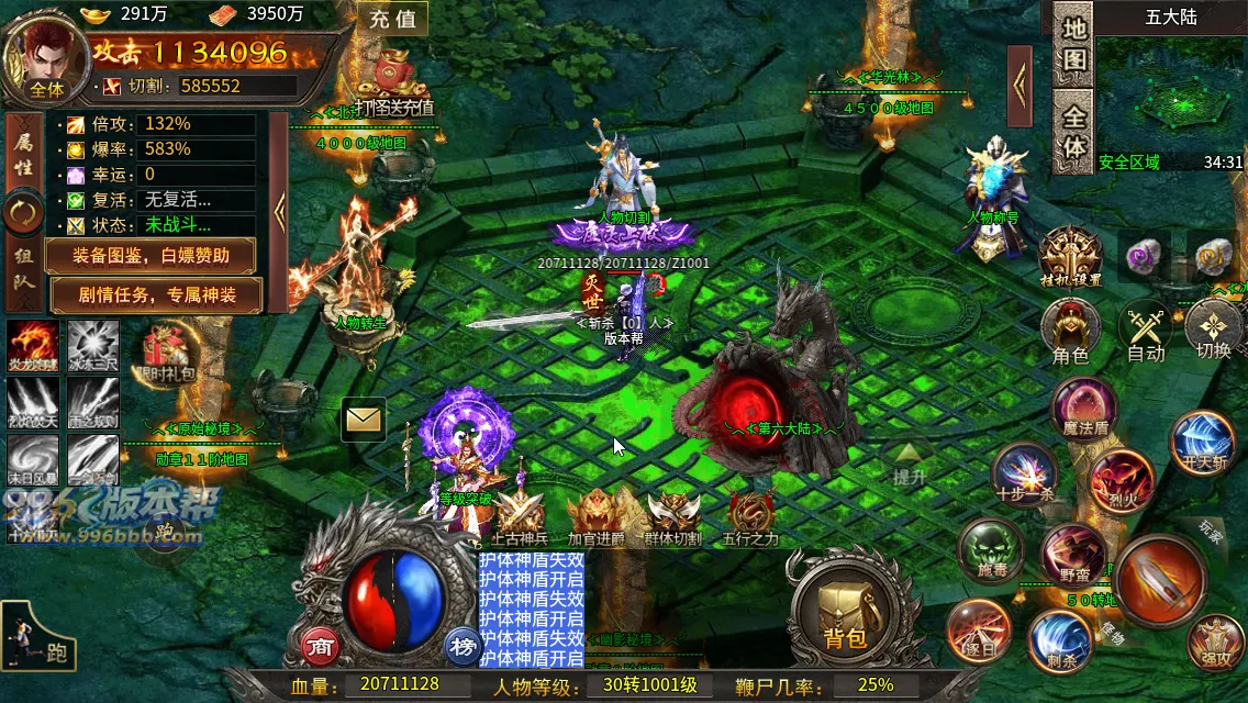 最强战兵十六大陆