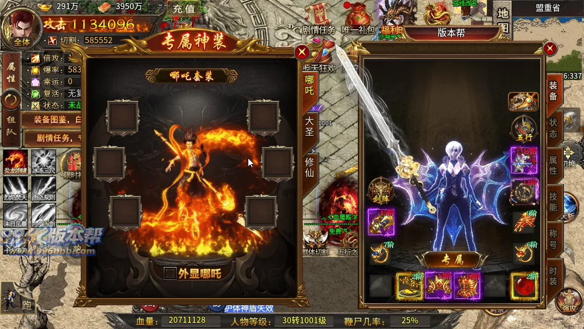 最强战兵十六大陆