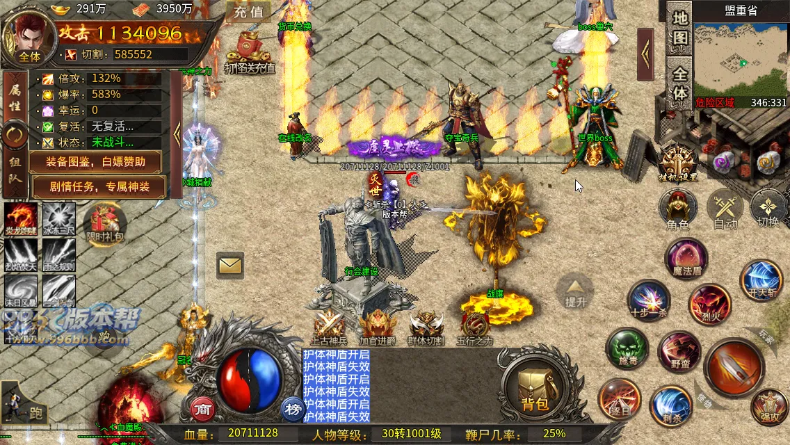 最强战兵十六大陆