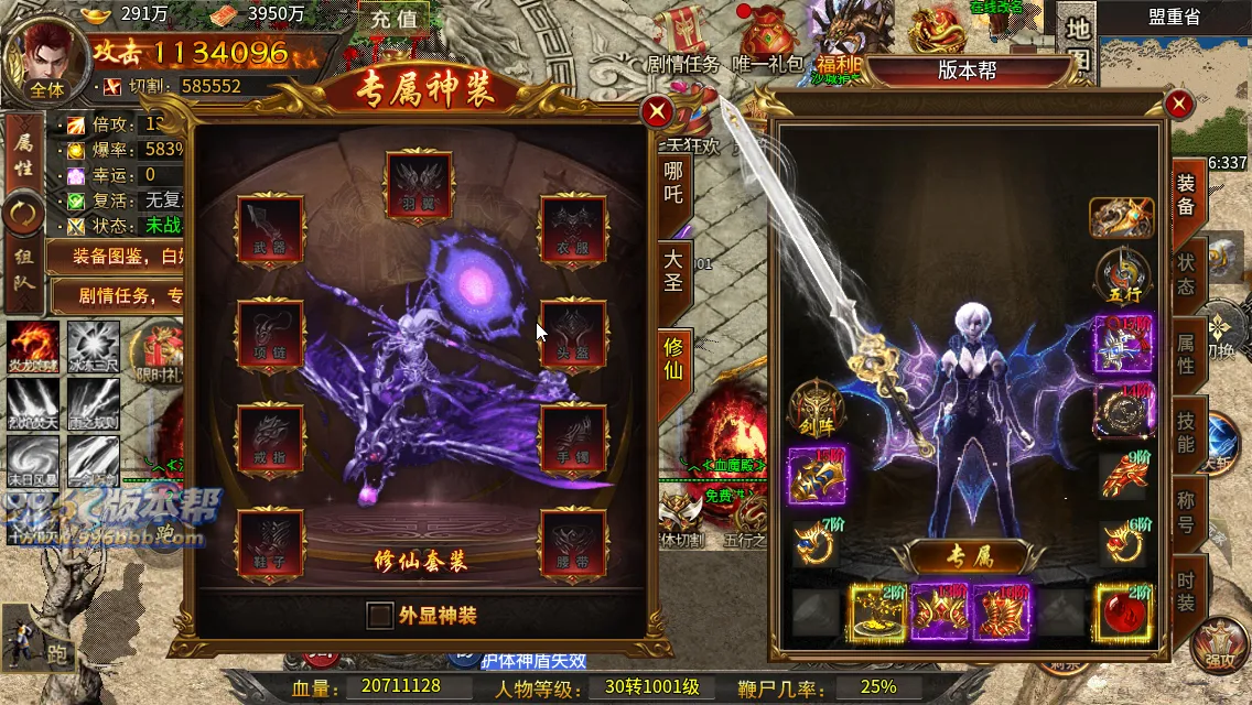 最强战兵十六大陆