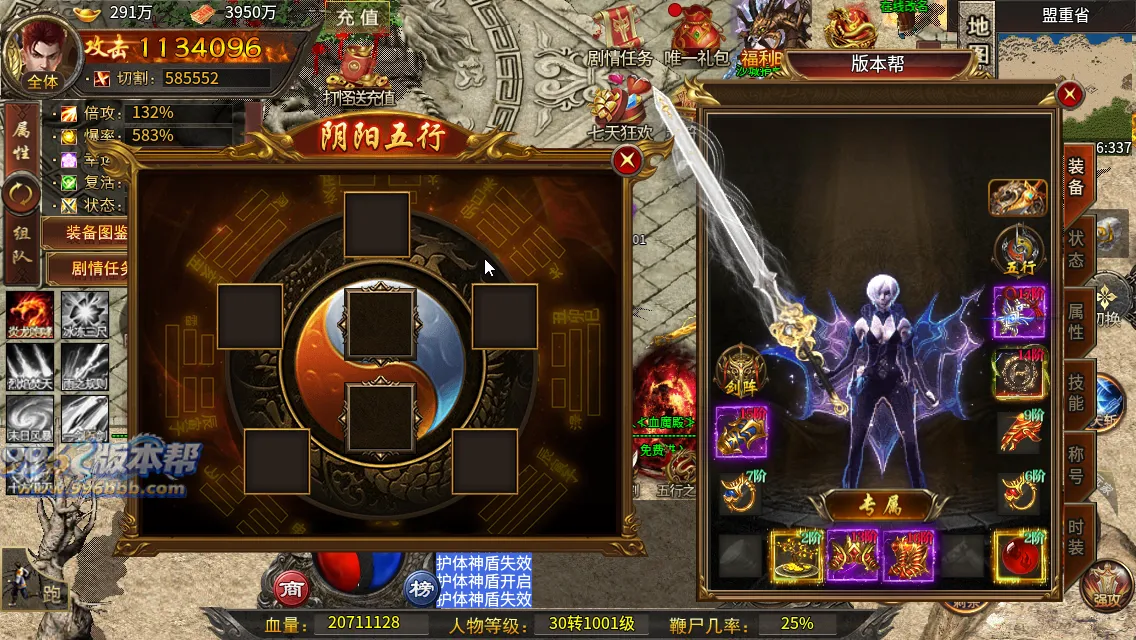 最强战兵十六大陆