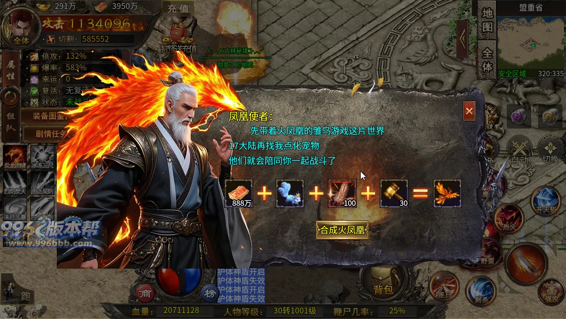 最强战兵十六大陆