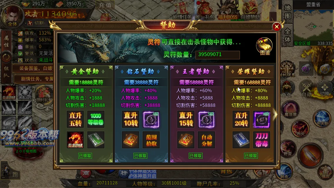 最强战兵十六大陆