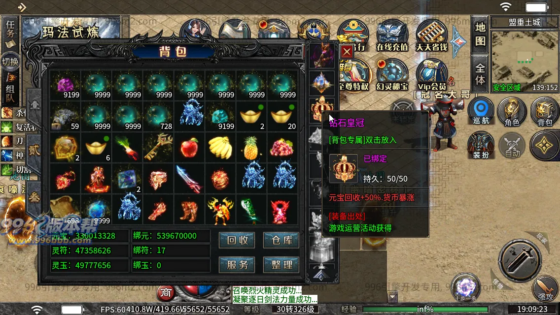 锐马沉默 锐马沉默