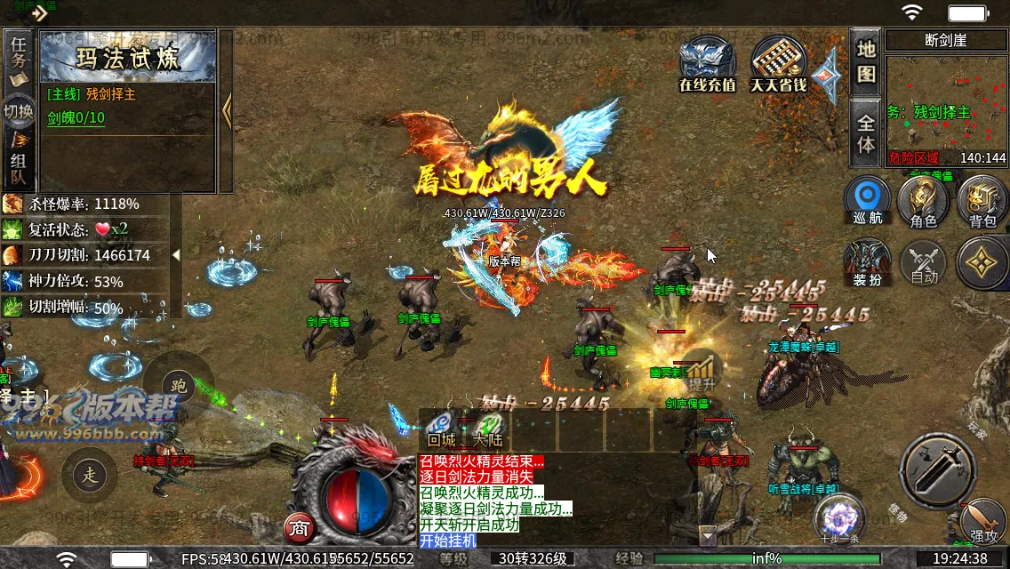 锐马沉默 锐马沉默