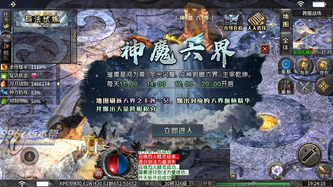 锐马沉默 锐马沉默