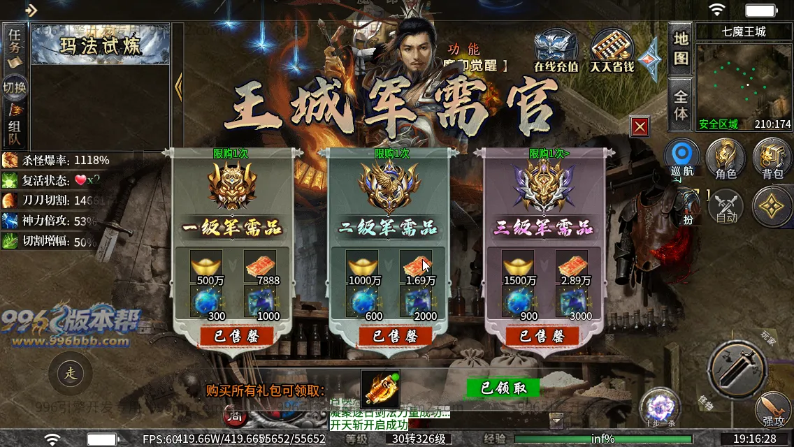 锐马沉默 锐马沉默