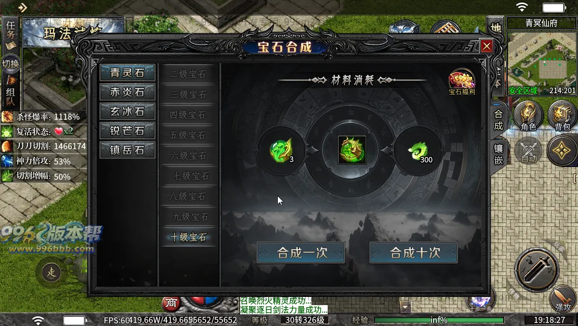 锐马沉默 锐马沉默