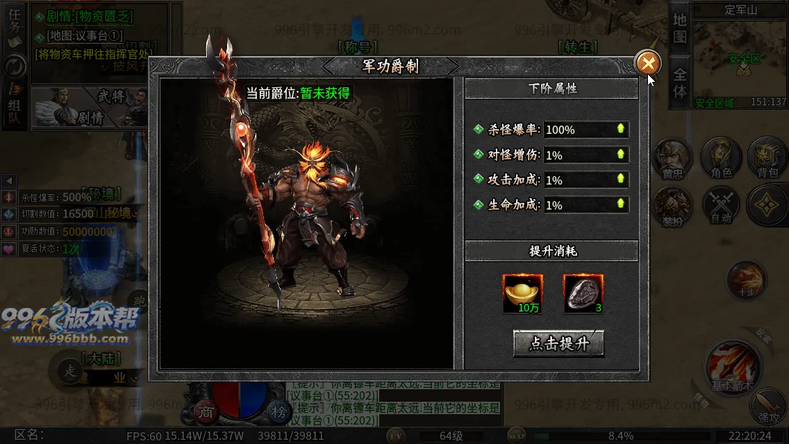 社牛三国七职业 社牛三国七职业