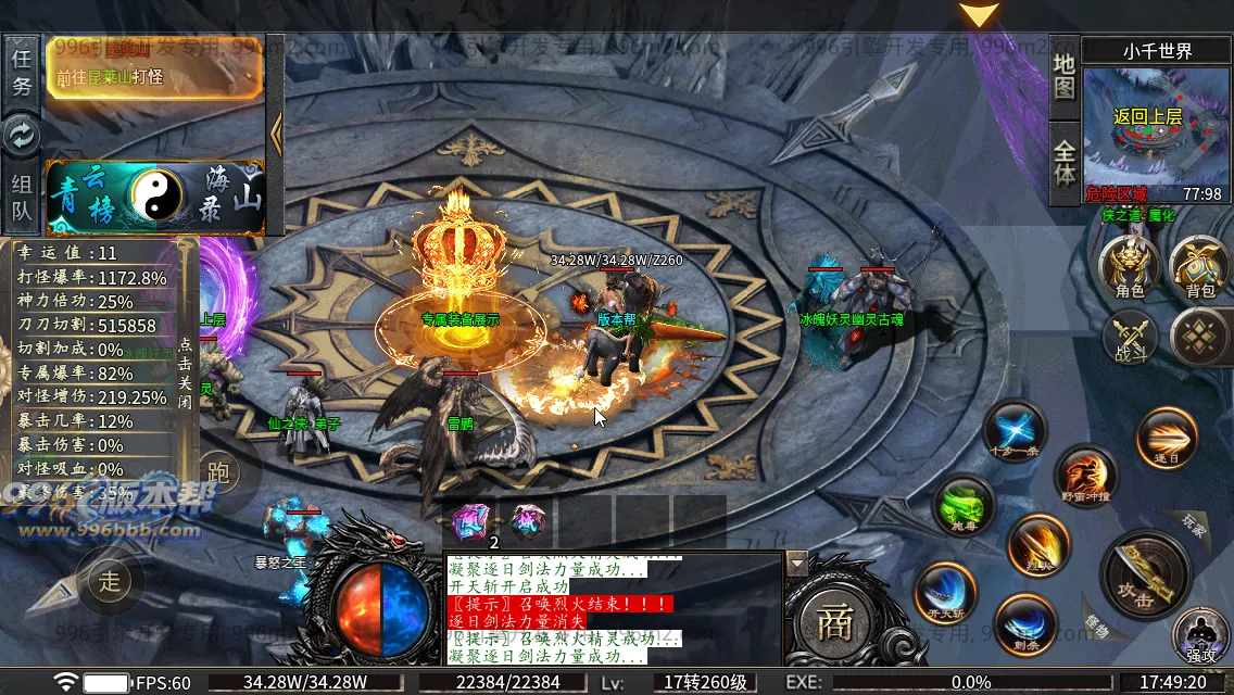 雀灵山海沉默 雀灵山海沉默