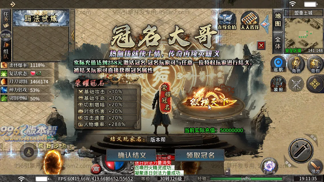 锐马沉默 锐马沉默