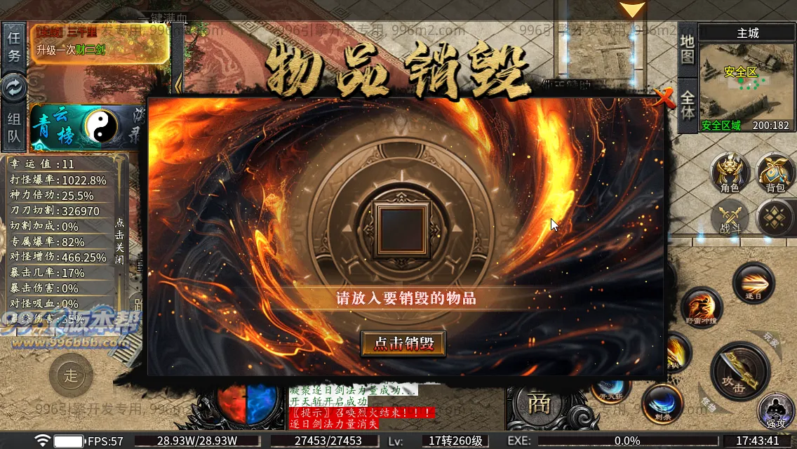 雀灵山海沉默 雀灵山海沉默