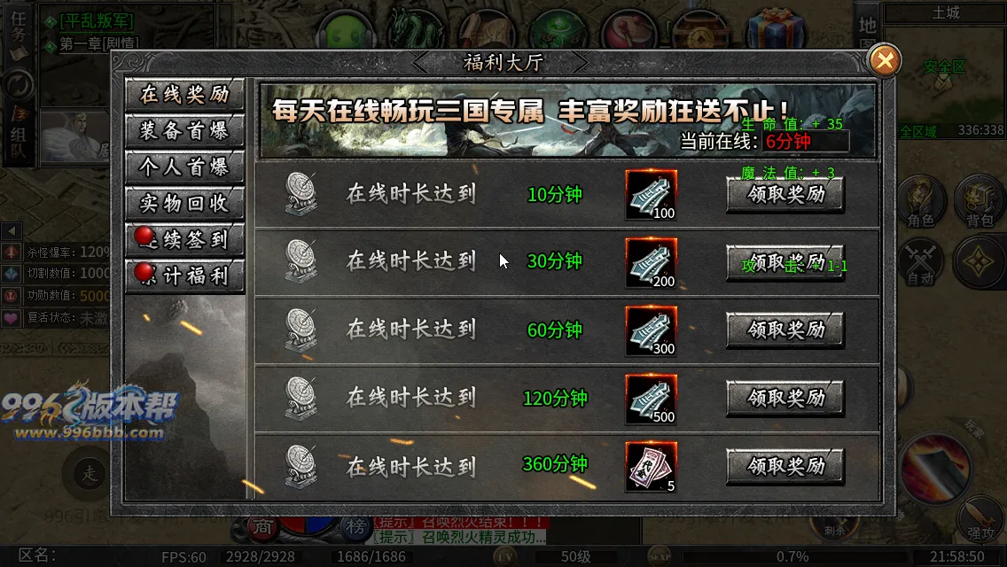 社牛三国七职业 社牛三国七职业