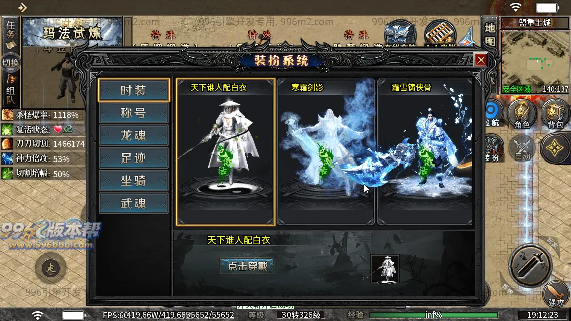 锐马沉默 锐马沉默