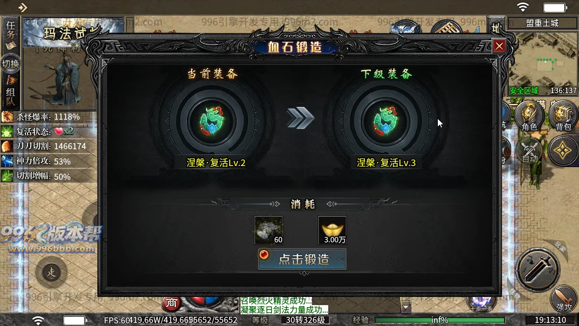 锐马沉默 锐马沉默