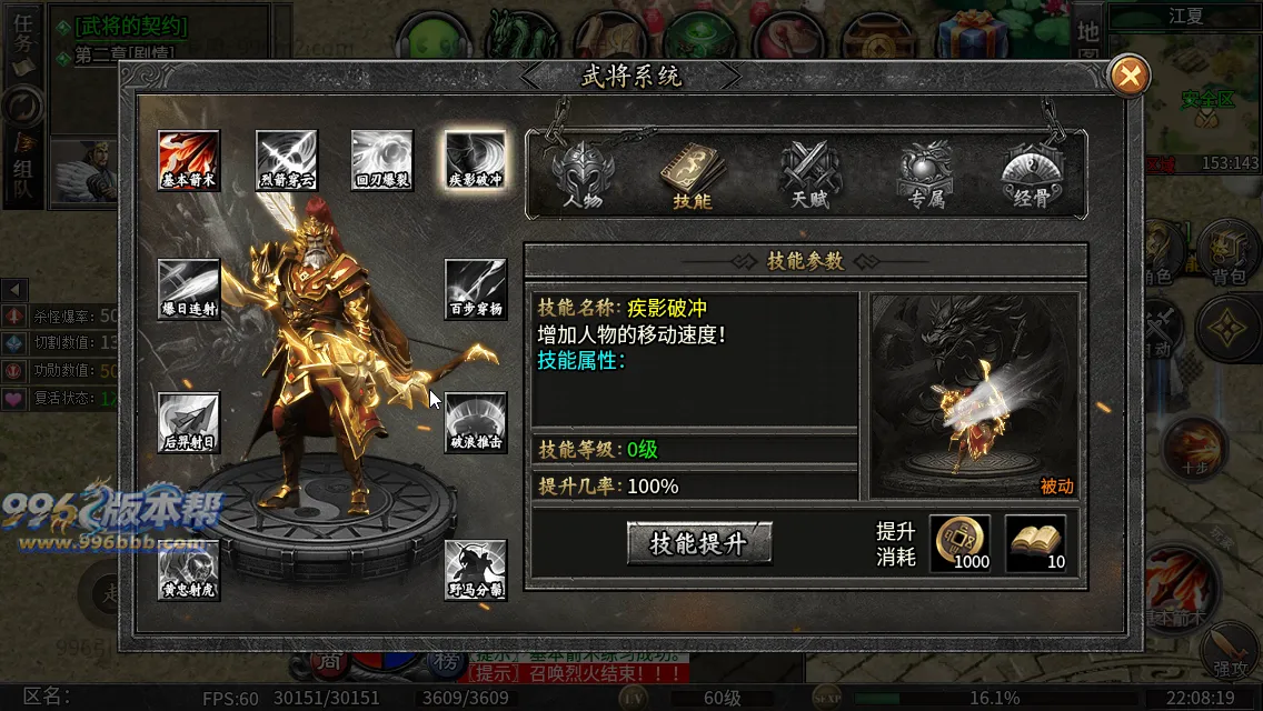 社牛三国七职业 社牛三国七职业