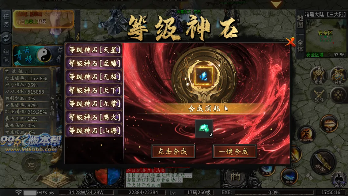 雀灵山海沉默 雀灵山海沉默