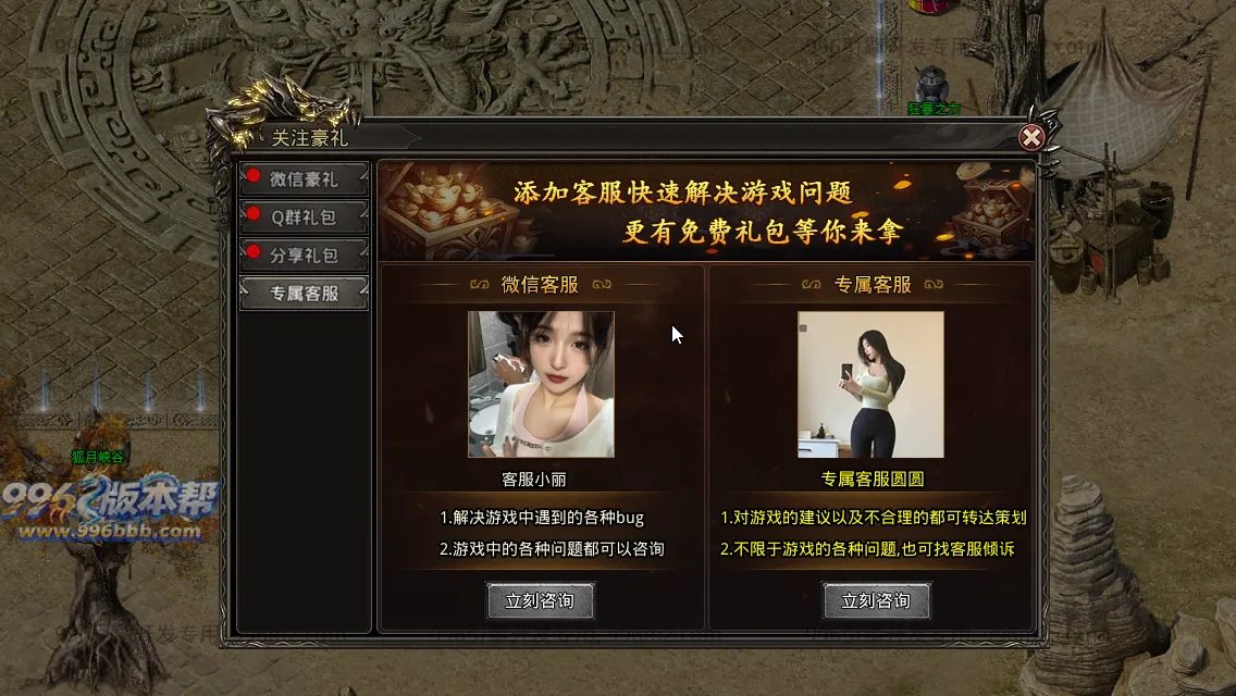 八九梁山合击 八九梁山合击