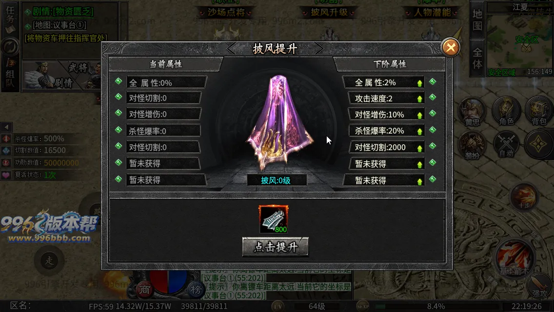 社牛三国七职业 社牛三国七职业